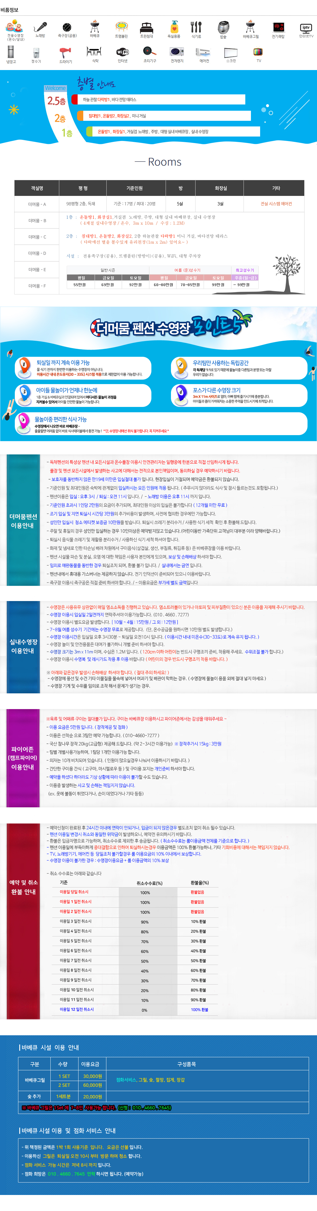 dc6840a555d53d264616f7790c89e4f3_1749462